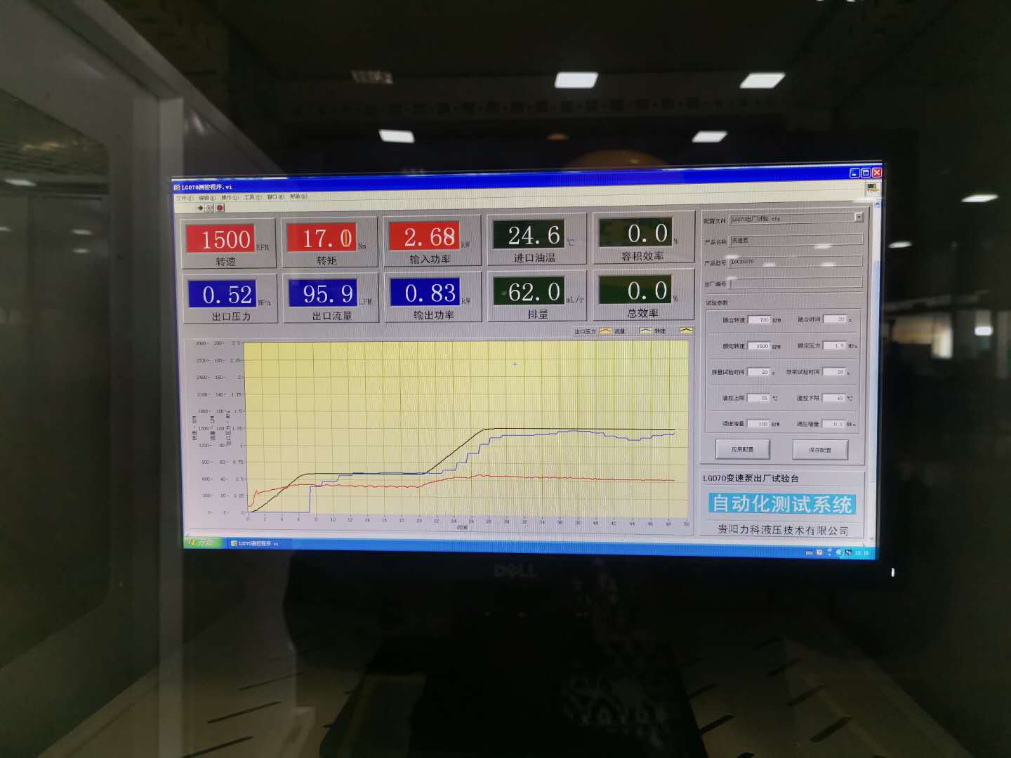 变速泵出厂试验台 — 力科液压产品图片